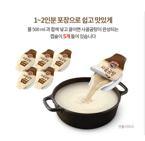 백설ㅣBeef Bone Flavored Soup Concentrate • 사골곰탕 한그릇 100g