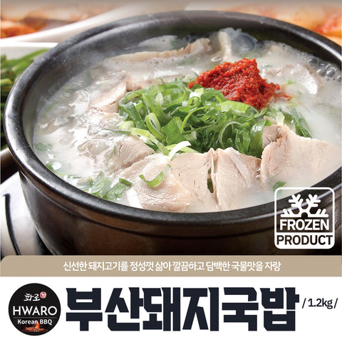 화로ㅣ Busan Pork Soup • 부산 돼지국밥 1.2kg (2인분)