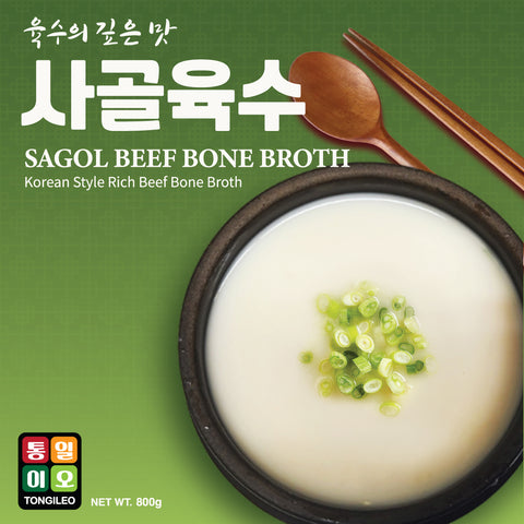 통일이오ㅣOx Bone Broth • 사골육수 800g