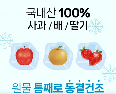 MOMSMIl Fruit Strawberry Chips • 맘맘 과일 칩 딸기 8g