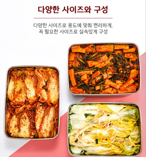 WURZELㅣPremium Kimchi Container • 워즐 프리미엄 김치통