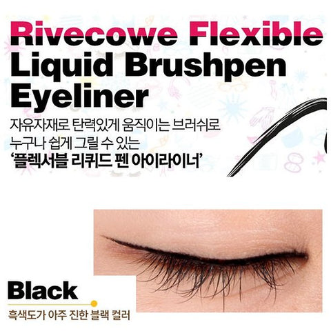 Rivecowe l Flexible Liquid Brushpen Eyeliner • 플렉서블 리퀴드 브러쉬펜 아이라이너 0.55g