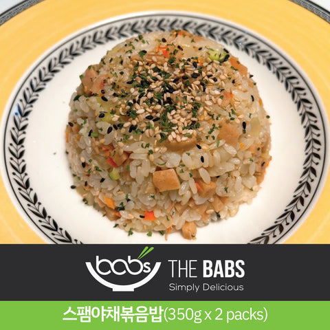 더 밥스 키친ㅣSpam Vegi Fried Rice • 스팸 야채 볶음밥  (350gx2)