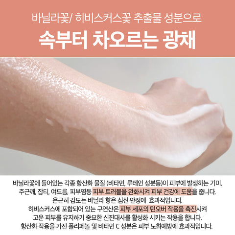 알리원 l FACE POLISH PEELING GEL VANILLA HIBISCUS • 페이스 폴리쉬 필링젤 바닐라 히비스커스 120ml