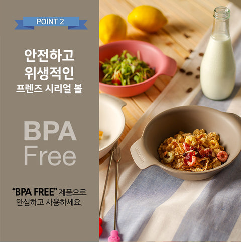 NINEWARE l Cereal Bowl • 나인웨어 시리얼볼 4pack