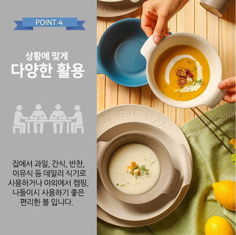 NINEWARE l Cereal Bowl • 나인웨어 시리얼볼 4pack