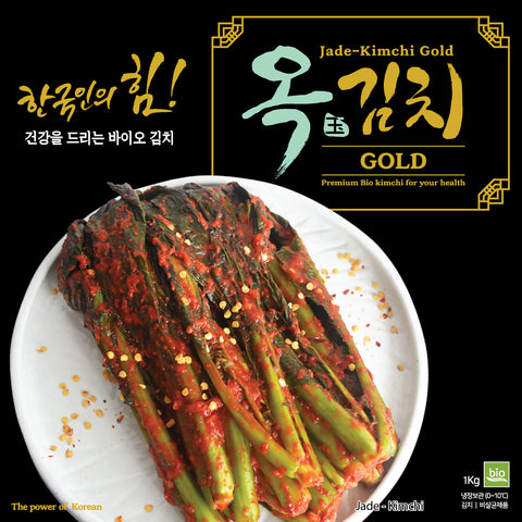 옥김치ㅣBio Jade Mustard Leaves Kimchi •  갓 김치 1kg