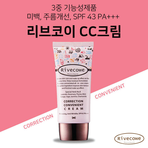 Rivecowe l Correction Convenient Cream • 코렉션 컨비니언트 CC 크림 40ml