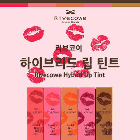 Rivecowe l Hybrid Lip Tint • 하이브리드 립 틴트 5ml