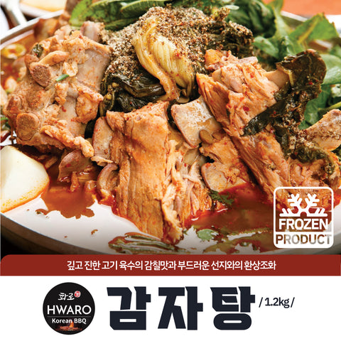 화로ㅣ Gamjatang • 감자탕 1.2kg (2인분)