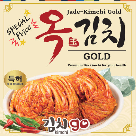 🇰🇷옥김치ㅣBio Jade Kimchi • 배추 포기김치 3kg